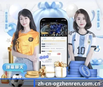 关于我们 - 体育资讯内容服务 | ogzhenren